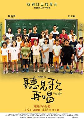 出差来的男朋友